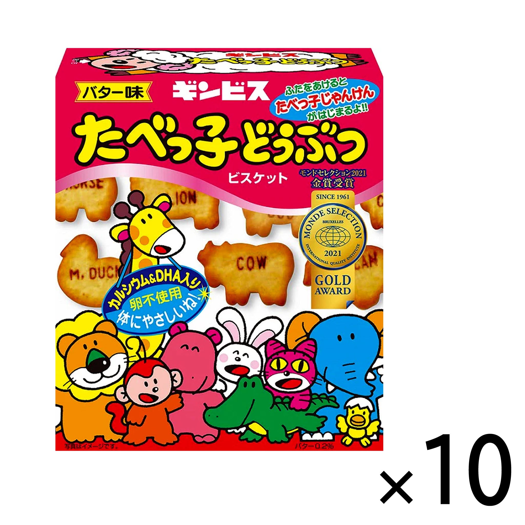 Ginbis TABEKKO DOUBUTSU (10-pack)